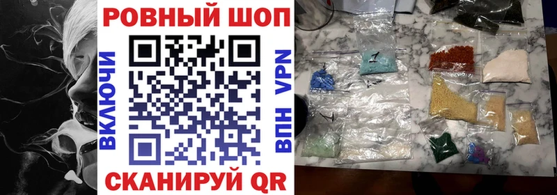 Магазин наркотиков Михайловка Каннабис  Амфетамин  ГАШ 