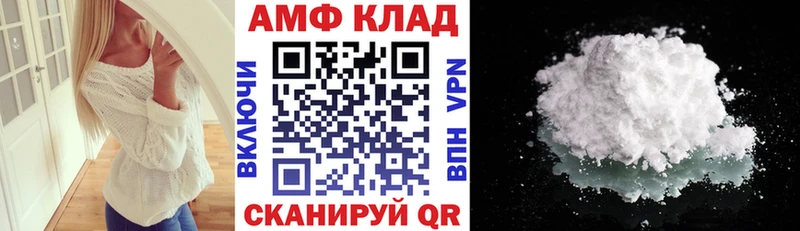 наркошоп  Михайловка  Amphetamine VHQ 