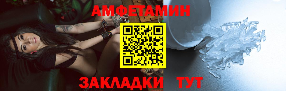 Михайловка  АМФ  Вход с VPN  АМФ VHQ 