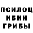 КЕТАМИН VHQ Dreas RedStone