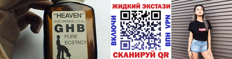 мега вход  Михайловка  БУТИРАТ вода 