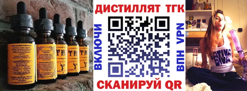 Печенье с ТГК конопля  купить  цена  Михайловка 