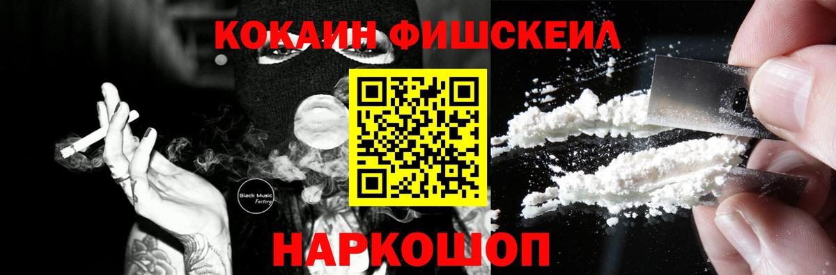 COCAIN 98% Михайловка