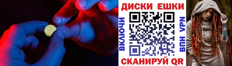 купить   Михайловка  Ecstasy DUBAI 