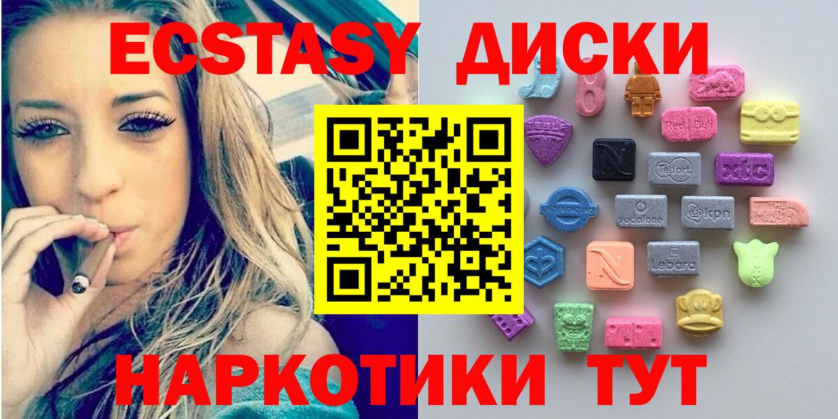 Михайловка  Ecstasy  Вход с VPN  Ecstasy 99%  OMG ссылка  ЭКСТАЗИ 300 mg 