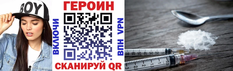 MEGA ссылки  Михайловка  ГЕРОИН Афган 