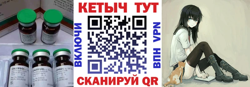 купить наркоту  Михайловка  КЕТАМИН VHQ 