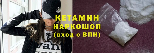 круглые Лагань