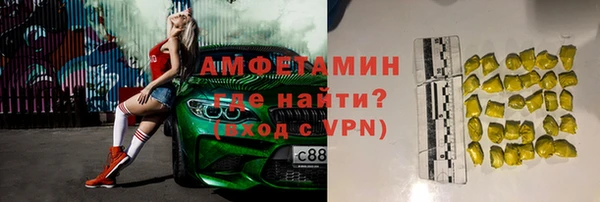 соль курить ск Малоархангельск
