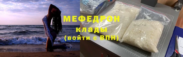 а пвп мука Магадан