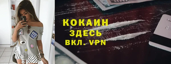 COCAINE Майский