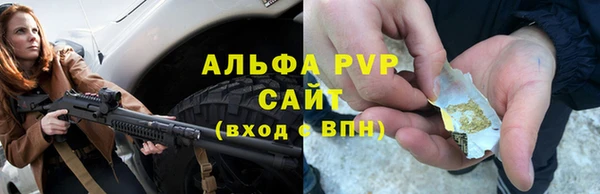 а пвп мука Магадан