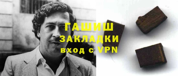 дурь Магас
