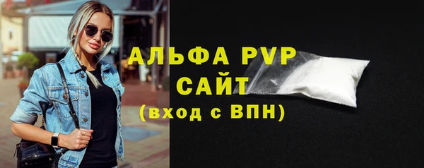 дурь Магас