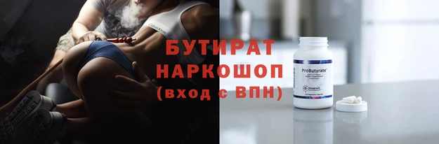 а пвп мука Магадан