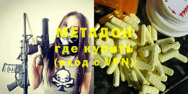 ГАЛЛЮЦИНОГЕННЫЕ ГРИБЫ Малоярославец