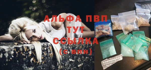 а пвп мука Магадан