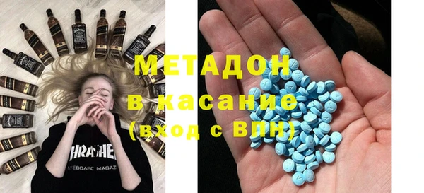 дурь Магас