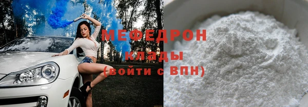 а пвп мука Магадан