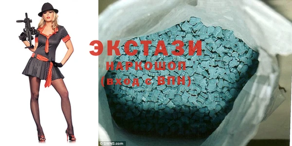 кристаллы Лабытнанги