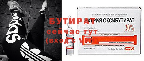 дурь Магас