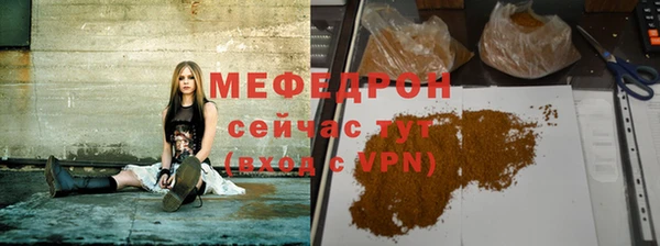 дурь Магас