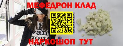 наркотики Донской