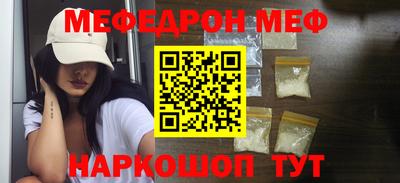 наркотики Донской
