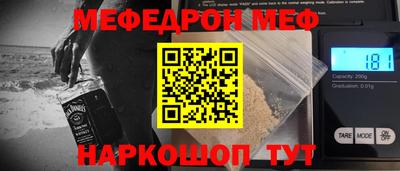 наркотики Донской