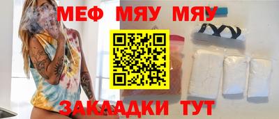 метамфетамин Донецк