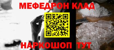 наркотики Донской
