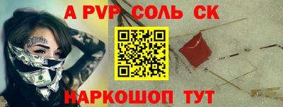 метамфетамин Донецк