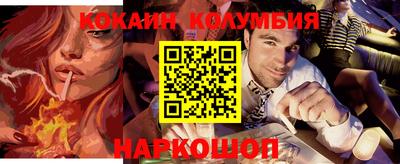 наркотики Донской