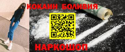 метамфетамин Донецк
