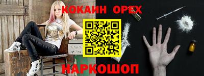 наркотики Донской