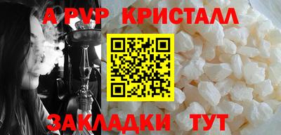 прущий лед Дубна