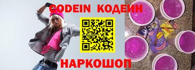наркотики Донской