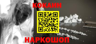 метамфетамин Донецк
