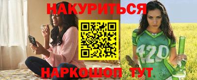 метамфетамин Донецк