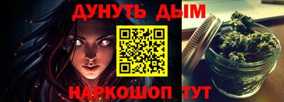 метамфетамин Донецк