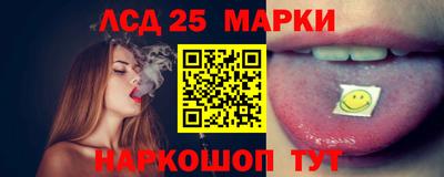метамфетамин Донецк