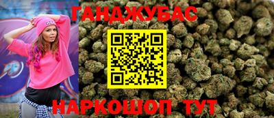 метамфетамин Донецк