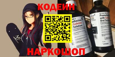 метамфетамин Донецк
