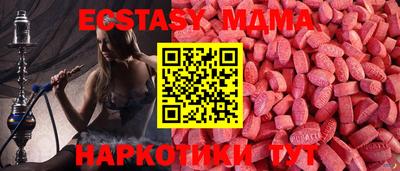 метамфетамин Донецк