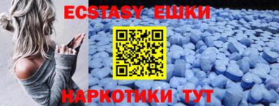 метамфетамин Донецк