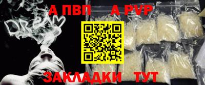 прущий лед Дубна