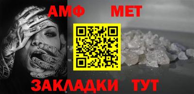 метамфетамин Донецк