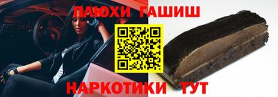 наркотики Донской