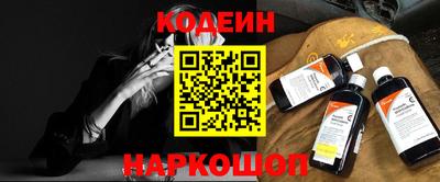 метамфетамин Донецк