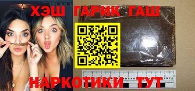 метамфетамин Донецк